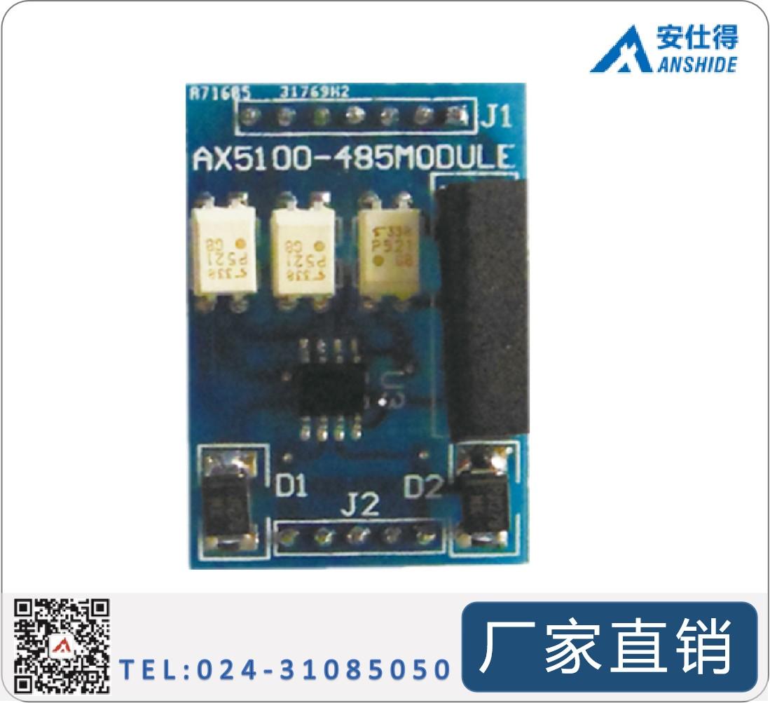 供应ASD-MK5215隔离型通讯协议转接器 四川重庆气体检测监控系统