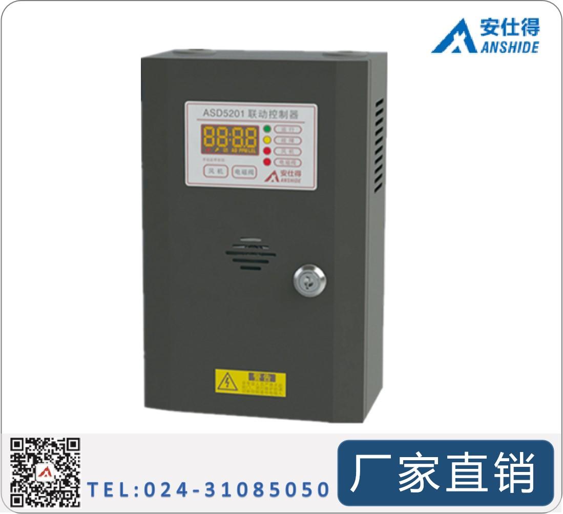 ASD5201设备控制联动箱 ASD5200电源箱四川厂家直销