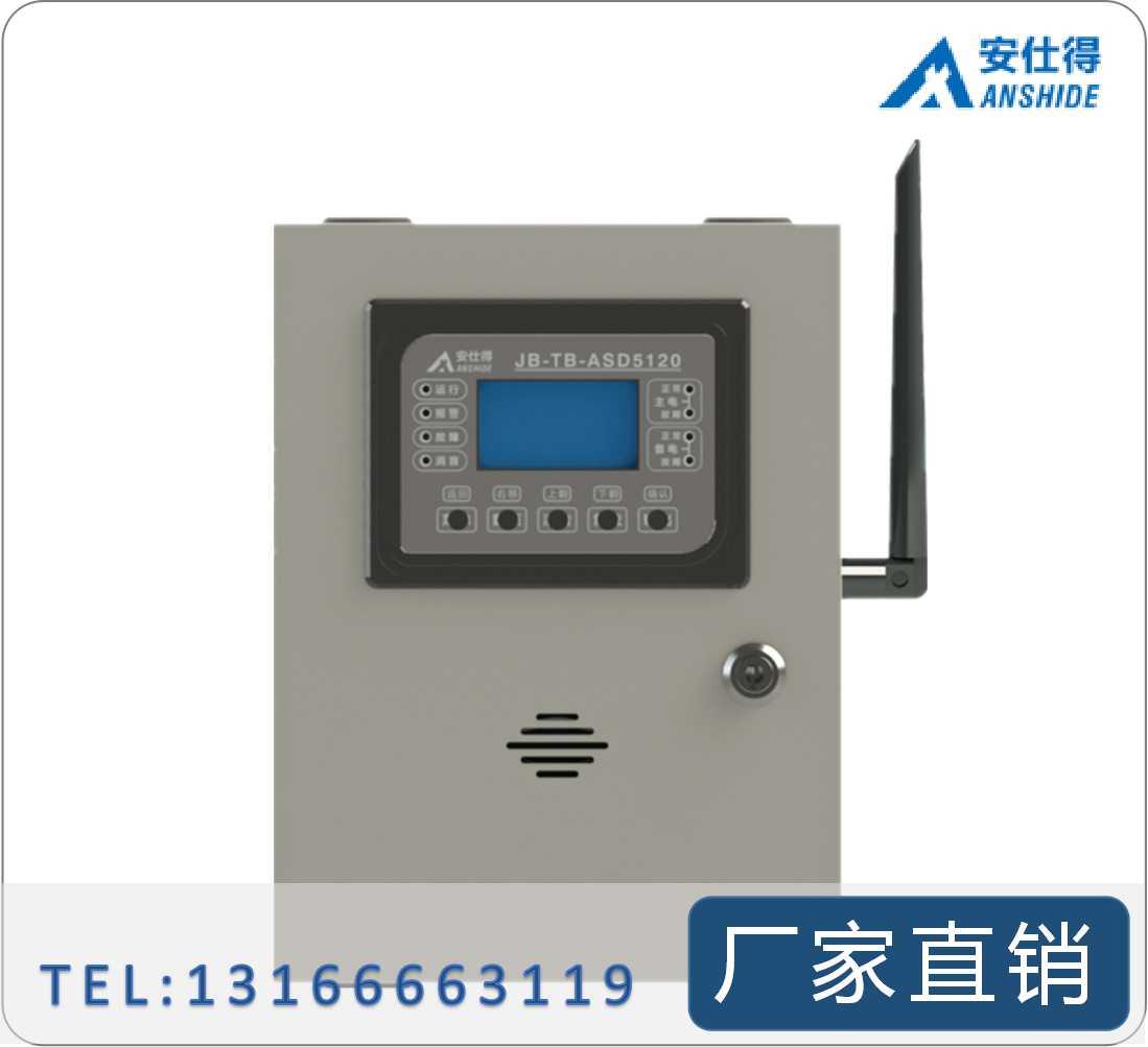 重庆 四川 贵州气体报警控制器 西藏气体报警器厂家 云南安仕得